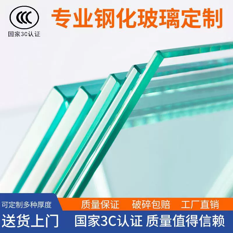 Закаленное стекло столешница журнальный столик ТВ столешница столешница круглой формы стеклянная пластина утолщения завод прямых продаж бесплатная доставка