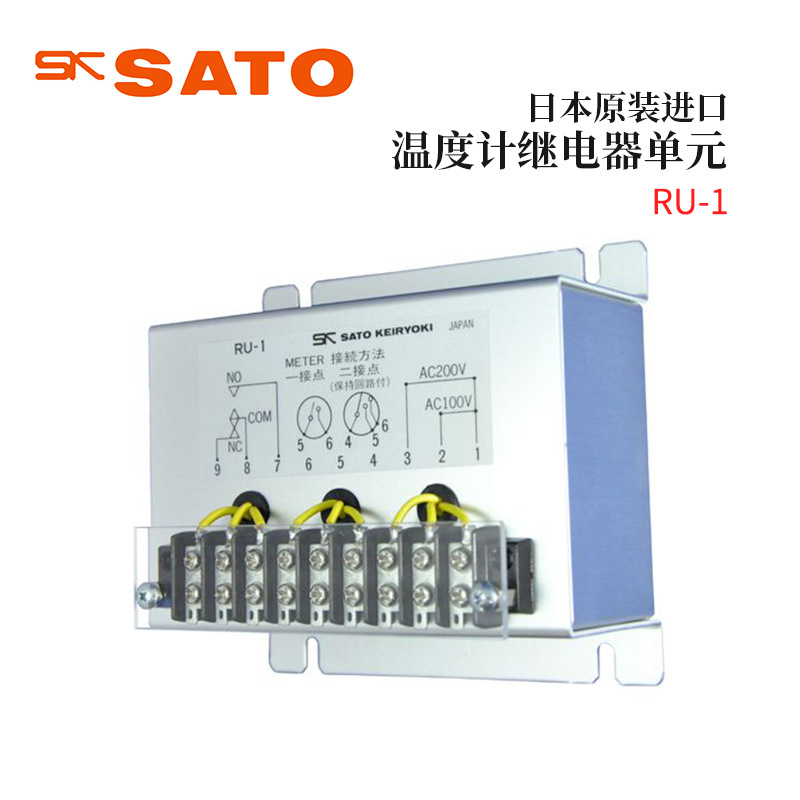 议价全新日本原装进口SATO佐藤温度计继电器单元PU-1