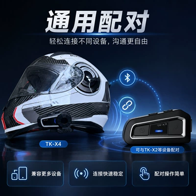 Motorcycle Helmet Headset one-key networking ideal intercom distance