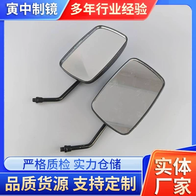 Other Electric Vehicle Accessories Electric Vehicle Reversing Mirror