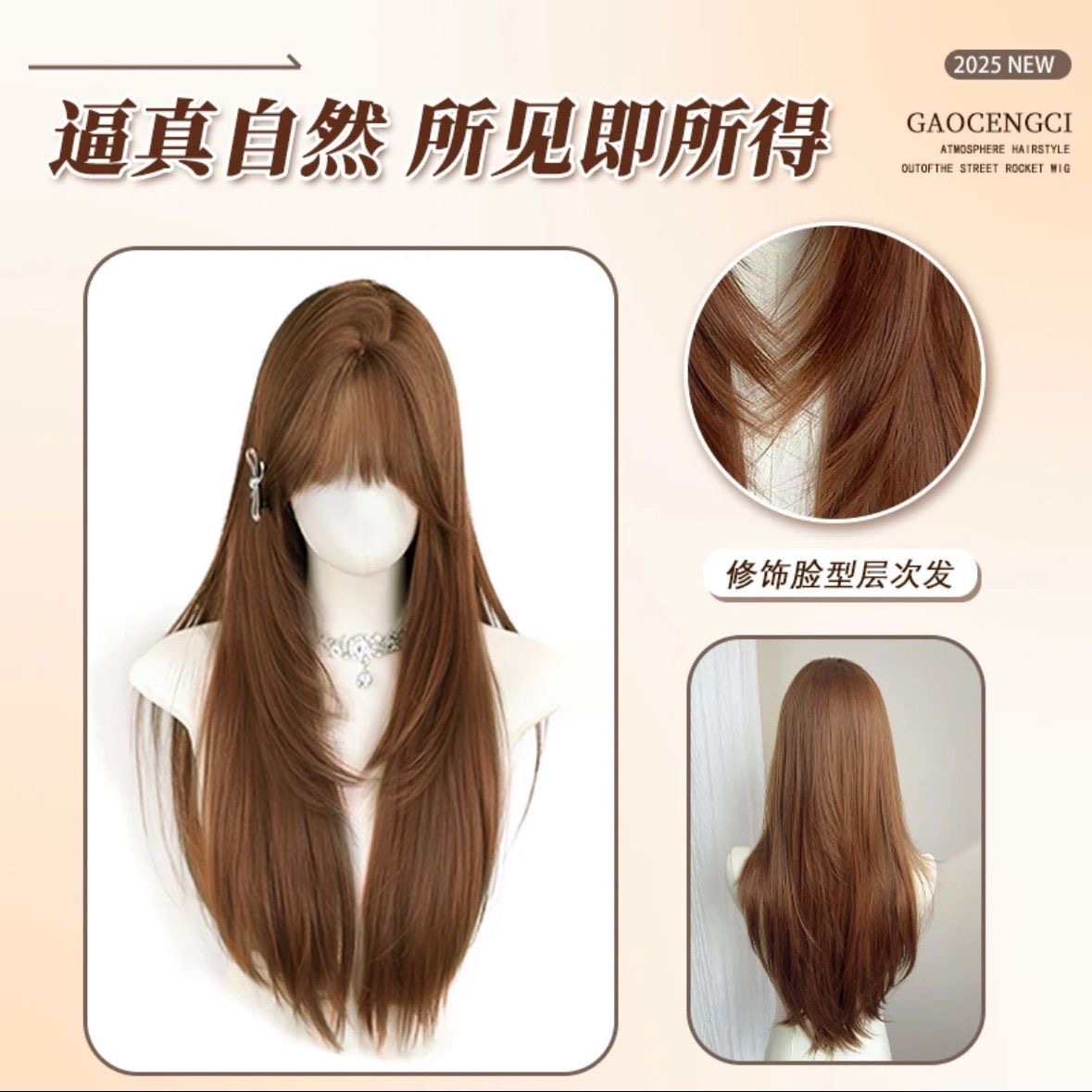 Koni Wig [Honey Orange] Full Head Costume Vintage Japanese Style Side Bang Orange Brown Long Layered Wig