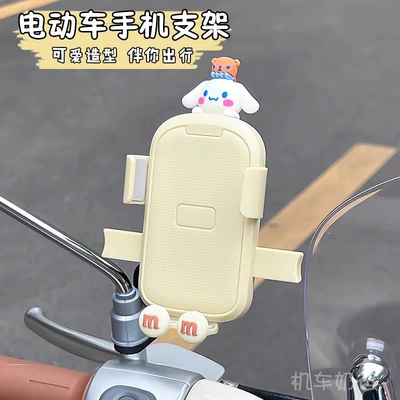 Motosiklet ləvazimatları və aksesuarları, Bicycle Universal Navigation Shock-Proof and