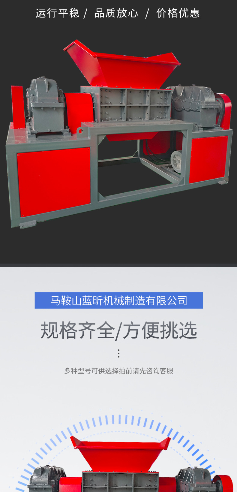 XC5394-机械设备-电机-蓝色_004