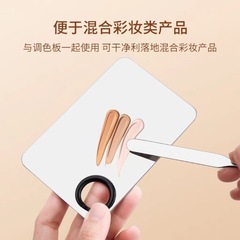 ステンレススチール美化粧パレットパレットセットファンデーションリップスティック口紅ネイルパレット美化粧道具