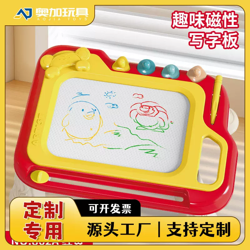 定制儿童画板磁力涂鸦板磁性写字板画板可擦写幼儿绘画写字板