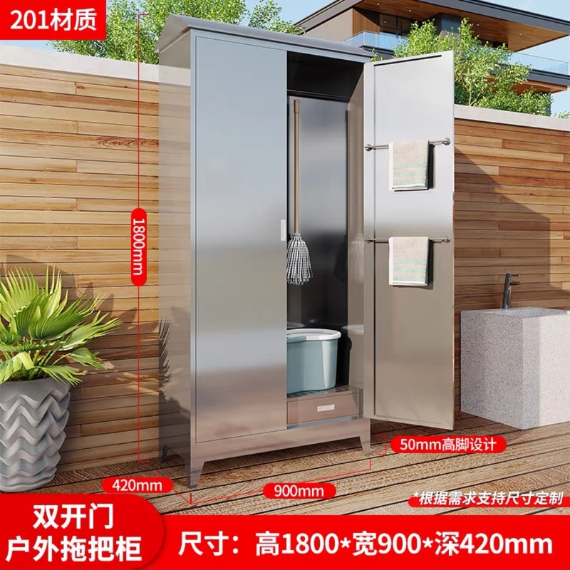 304ステンレス鋼屋外収納キャビネット、庭、中庭、屋外バルコニーキャビネット、家庭用収納ツール、清掃キャビネットメーカー|undefined