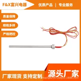 电热/发热管;其他电热设备;电热膜