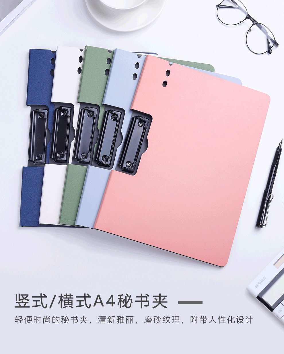 横夹竖夹两款a4纸收纳文件夹学习资料试卷夹写字板夹加厚写字板夹-阿里巴巴