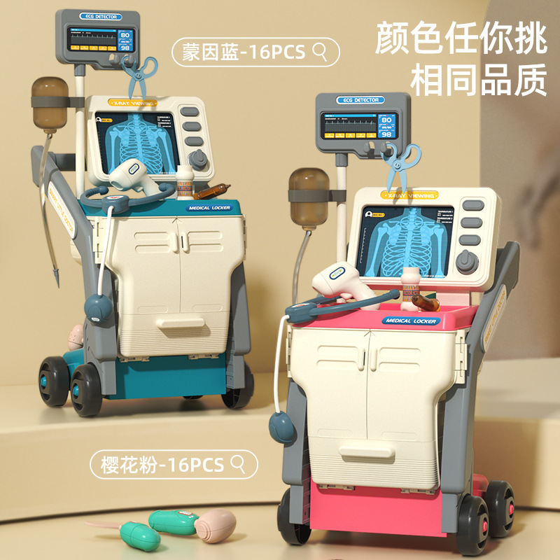 Children's Medical Trolley Doctor Play Toy Educational Tool Table Clinic Nurse Injection Play Home Medical Trolley Children's Medical Trolley Doctor Play Toy Educational Tool Table Clinic Nurse Injection Play Home Medical Trolley