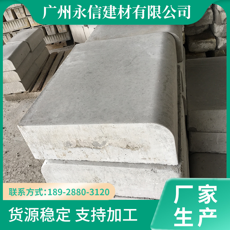 人行道路边石实心水泥块路沿石 预制马路牙子广场公园绿道路缘石