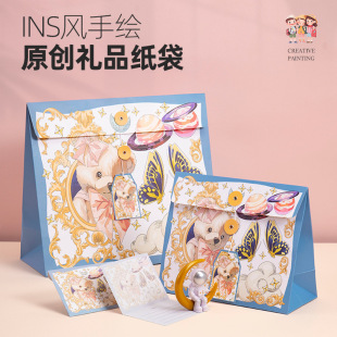 Cartoon Cute Bear Planet Cute Gift Bag High Color Value Gift Packaging Bag Children's Holiday Gift Paper Box