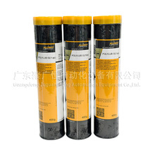 POLYLUB GLY 801滑动轴承滑轨塑料齿轮多用途特种合成润滑脂400g