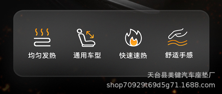 Short-pile heated car seat cushion for winter warmth, 12V universal single-seat car seat pad, direct sales from the manufacturer