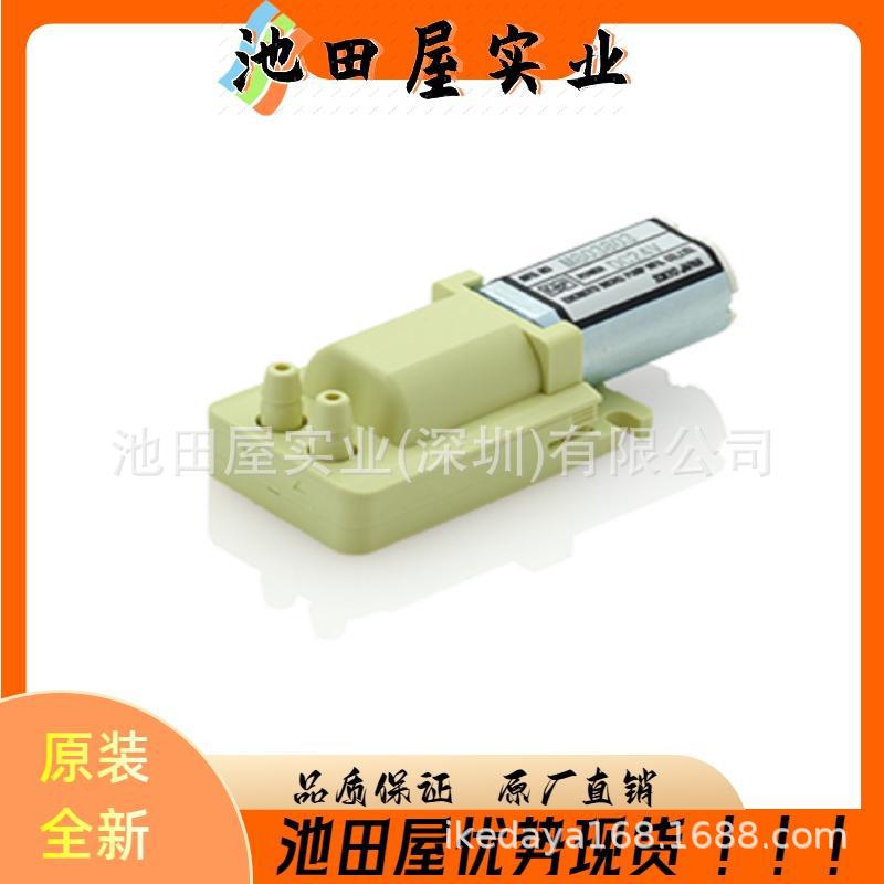 日本精品 EMP榎本  高效型电磁式空气泵 MV-75HG 型