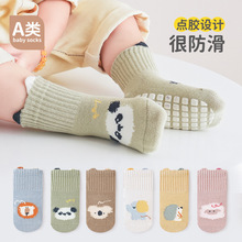 25春秋儿童地板袜婴儿宝宝新生儿袜子婴幼儿防滑点胶卡通男童女童
