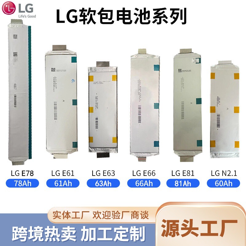 Brand New Korean Imported Lge63B71 66 58 41P N2.1 3C5C8C High-Rate Ternary Blade Battery Brand New Korean Imported Lge63B71 66 58 41P N2.1 3C5C8C High-Rate Ternary Blade Battery