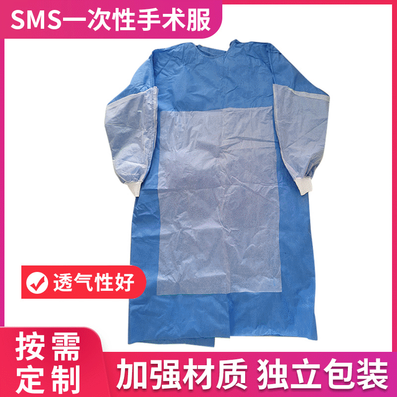 一次性手术衣隔离衣加厚防护服参观 服打实验服纹绣工作服