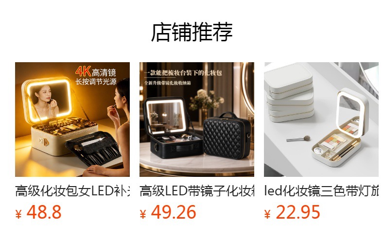 详情图
