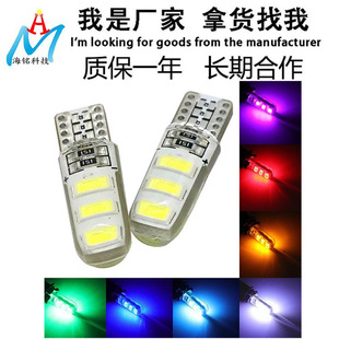 Ширина светодиодного света автомобиля T10 5630 6SMD Силиконовый W5W капли капают дисплей Light High Blim 12V