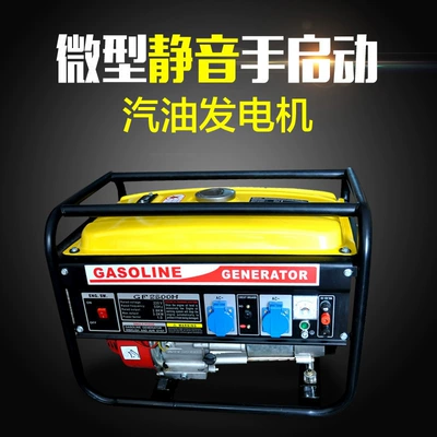 Supply Portable Household Micro Avtomobil generatorları