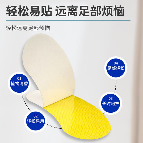 Shoe deodorizing patch, anti-odor and fragrance-retaining shoe deodorizing patch, deodorizing and odor-absorbing insole for basketball shoes, deodorizing shoe hot patch