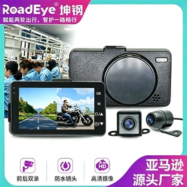 摩托行车记仪;无线CarPlay;行车记录仪