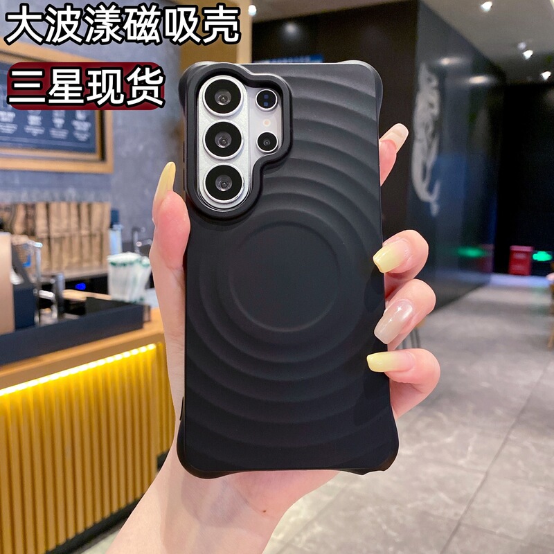Matte solid color wave pattern magnetic case suitable for Samsung S263ULTRA, high-end feel phone case, S23 four-corner anti-drop protective cover Matte solid color wave pattern magnetic case suitable for Samsung S263ULTRA, high-end feel phone case, S23 four-corner anti-drop protective cover