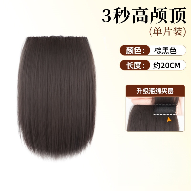 espesa esponja pieza de cabello pieza de peluca pieza de cabello para mujeres en la parte superior de la cabeza para aumentar la cantidad de cabello flojo para evitar el cabello verdadero sin marcas de alto cráneo invisible