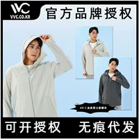 Мужская солнцезащитная одежда VVC Ice Skin блокирует ультрафиолетовые лучи и мгновенно охлаждает. Это освежает на открытом воздухе и специально разработано для мужчин.