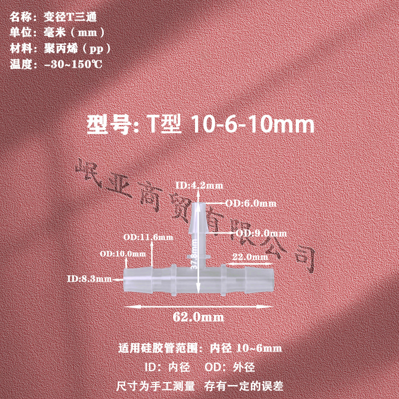 粉10-6-10 拷贝.jpg