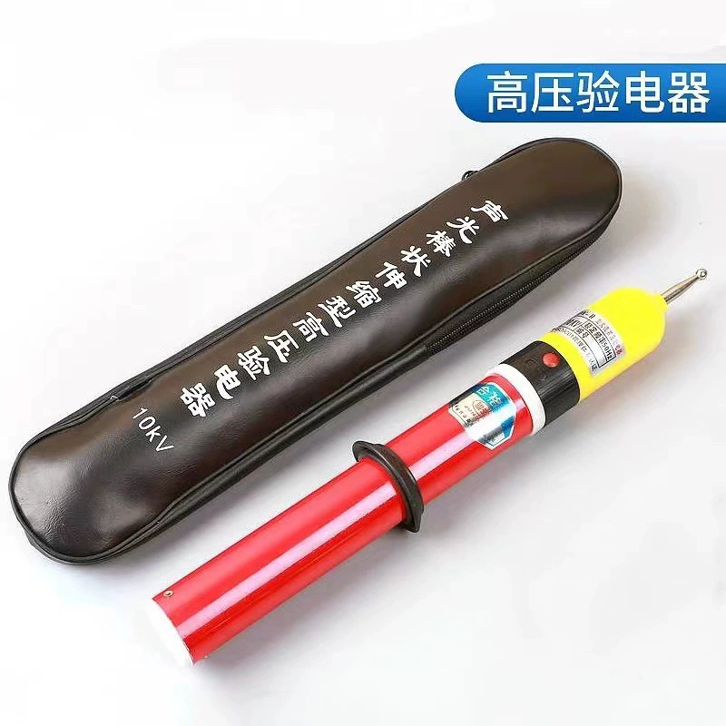 Высоковольтная электрическая томоприемная ручка 10kv35kv звуковая и оптическая голосовая сигнализация электротехника телескопическая контрольная ручка