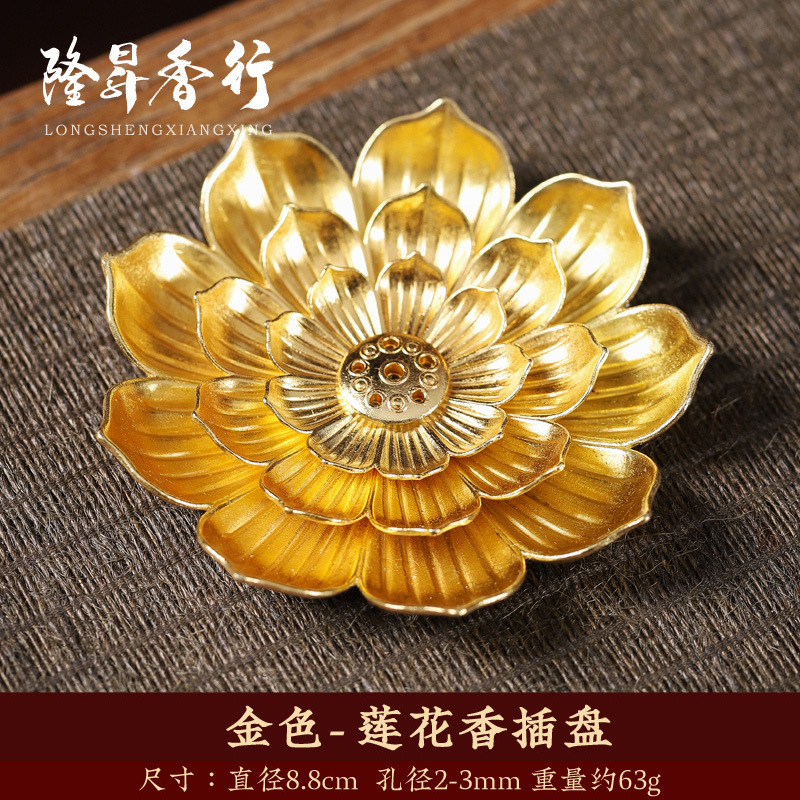 莲花香插 珐琅彩莲花香炉线香插小莲花三宝香座葫芦插批发|undefined