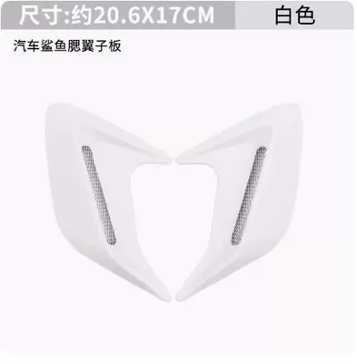 Cross-Border Hot-Selling Car Modification Other Car Modifications - 011-air-outlet-white
