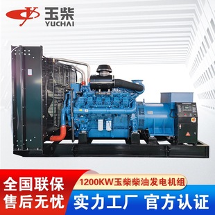 �V�����l늙C  30-1200KW����ȫ�~�oˢ�����ò��Ͱl늙C�M