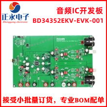 ȫ��ԭװ BD34352EKV-EVK-001 ��ƵIC������ BD34352EKV-EVK-001