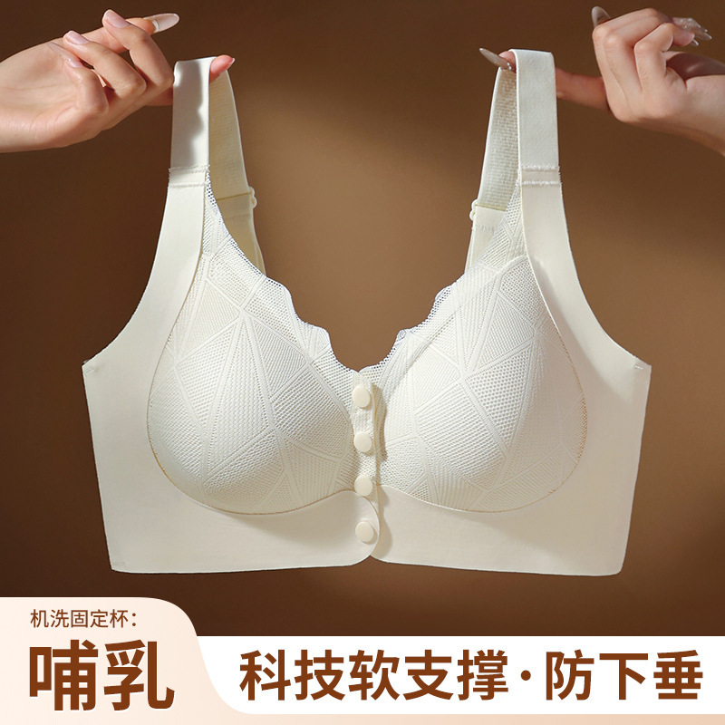 Plus-Size Lingerie for Women with Large Busts 100kg Invisible Foundation Lingerie Thin Large Bust Minimizing Push-Up Anti-Sagging
