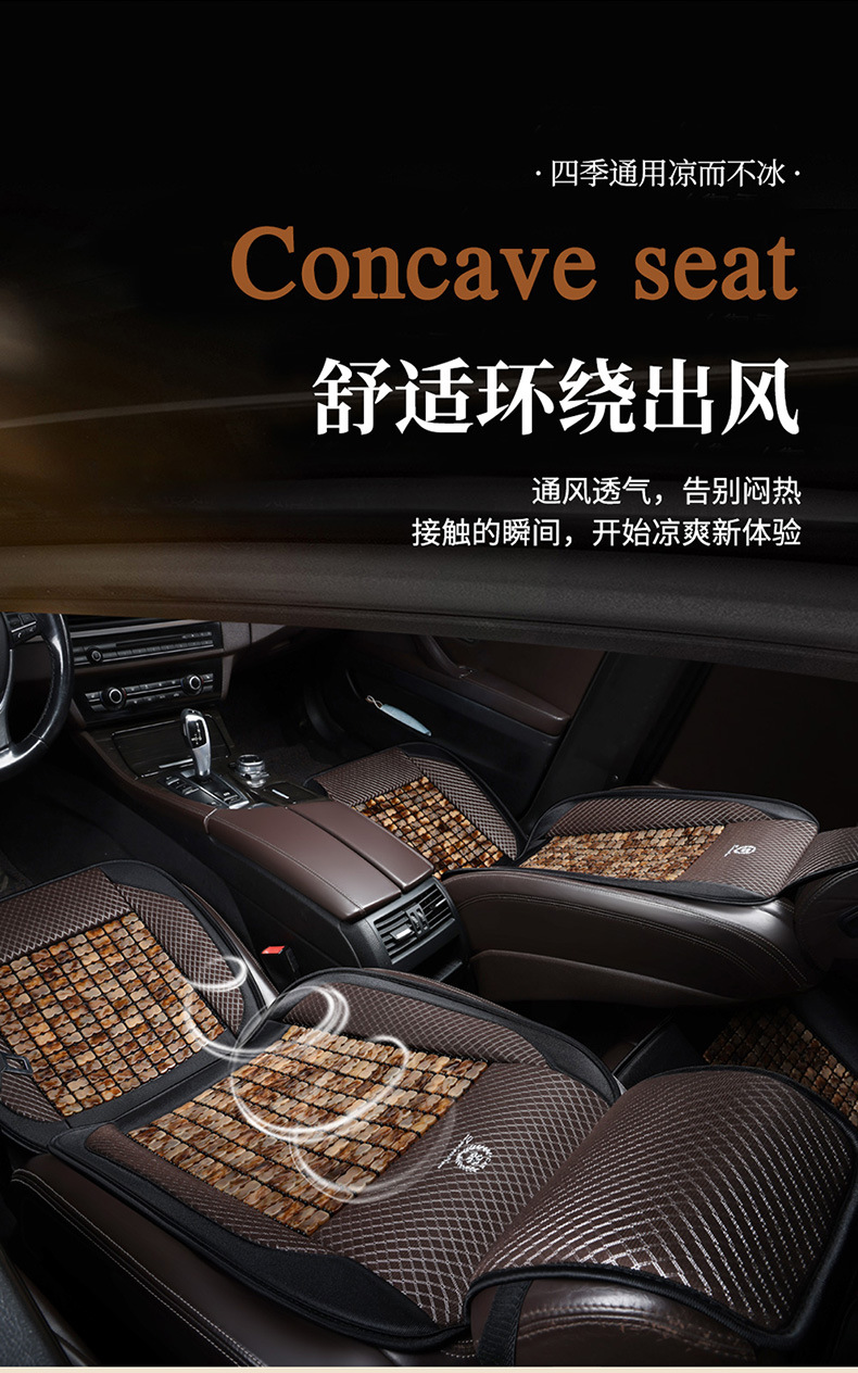 Resin Jade Car Seat Cushion Summer Cooling Cushion Single Piece Car Seat Cushion Mat Cushion Universal Breathable Massage Seat Cushion