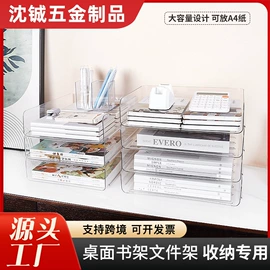 文件管理架;桌面文件柜;笔筒