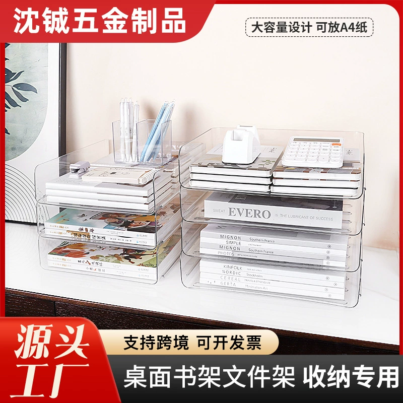 Настольная коробка для хранения бумаги A4 прозрачная акриловая информация