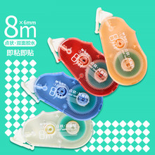 ����˫���㽺����DIYװ�οɰ�6mm*8m��״˫�潺AJD73305������