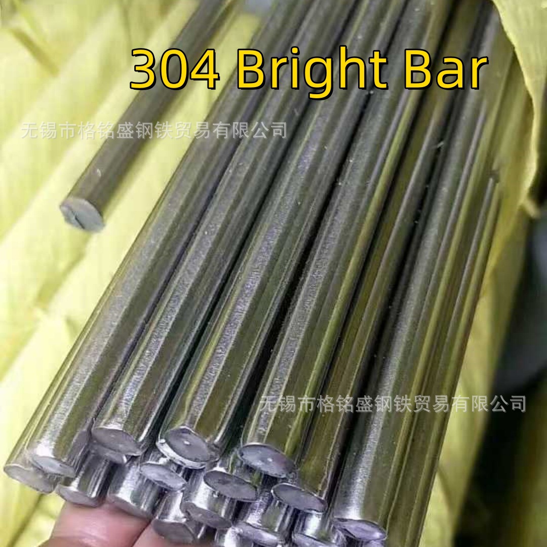 304圆棒 304不锈钢黑皮圆钢 sus304不锈钢圆钢 304不锈钢光元