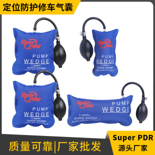 4 pieces of super PDR pump wedge automatic entry tool locksmith tool air pump wedge airbag installation doors and windows