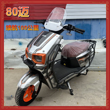 超长续航电动摩托车电动踏板外卖专用爬坡王高速电摩2000瓦3000瓦