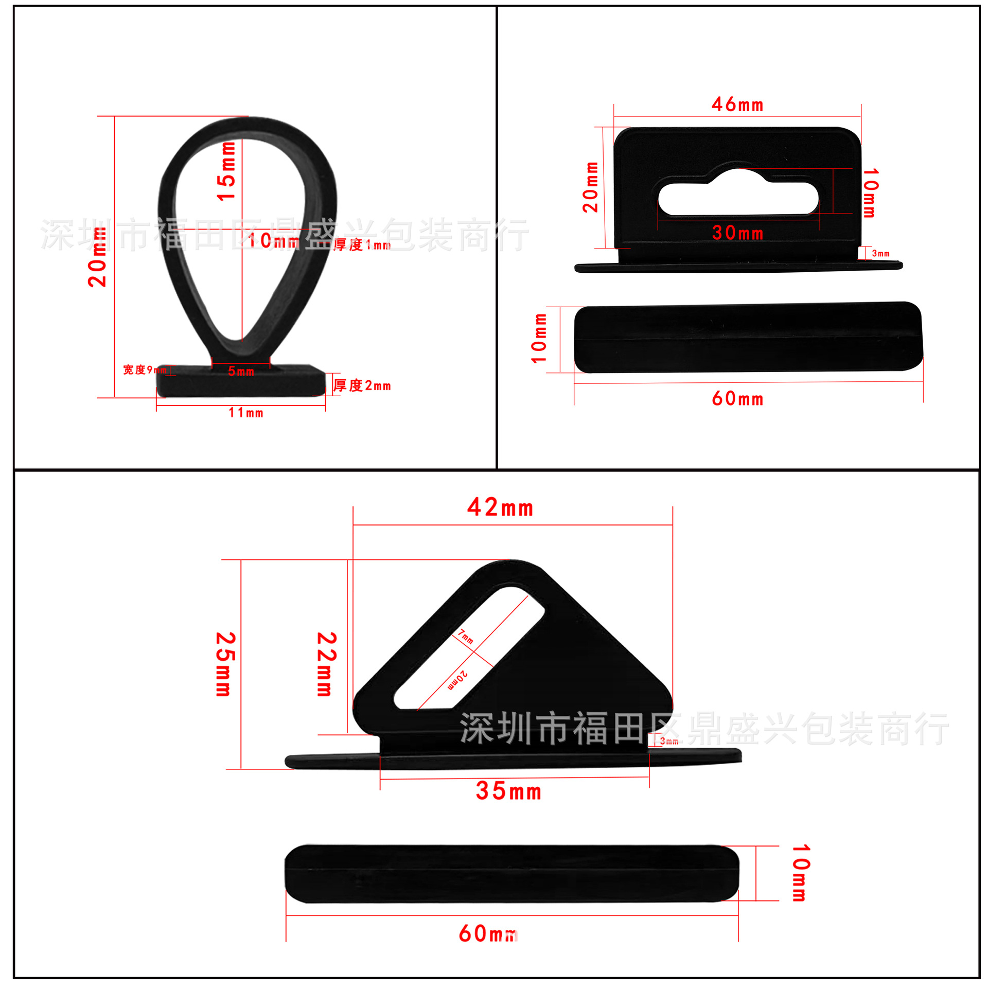 厂家直供批发塑料飞机孔三角挂钩 硅胶软挂钩 吊钩 产品包装挂钩