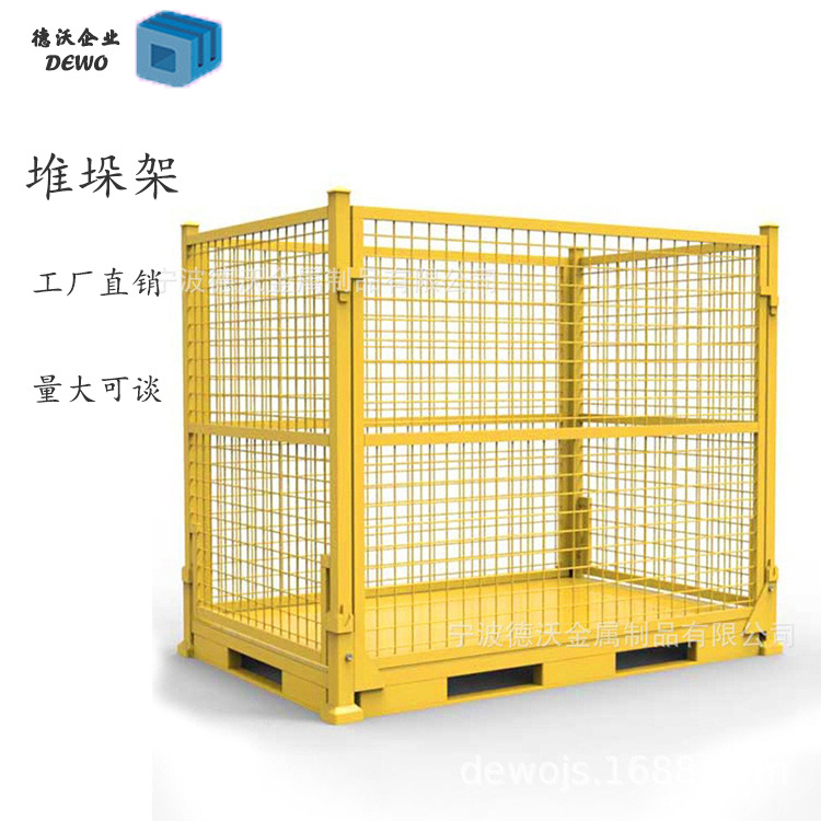 宁波工厂直供喷塑仓储笼可折叠堆垛式镀锌铁丝网格框物料存储