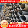 Guangdong supply 20# Seamless Small-caliber Precise Steel pipe Bright seamless Steel pipe cutting