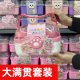 Cream Goka sticker suit quicksand Goka brick fire paint seal girl diy toy tutorial class activity gift