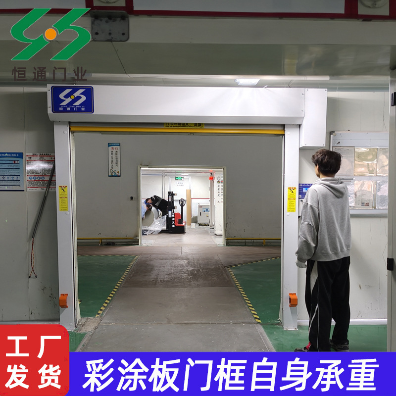 源メーカー快速シャッター食品工場自動電動透明フロストPVC光透過快速シャッター|undefined