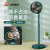 Sundance Kid electric fan household commercial Stand vertical Electric fan Wind power Aluminum leaf Mute atmosphere loop