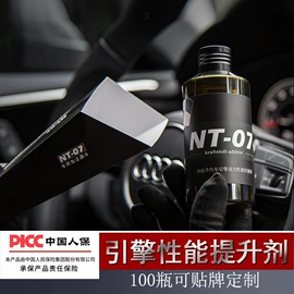 汽油添加剂;柴油添加剂;其它汽车保养